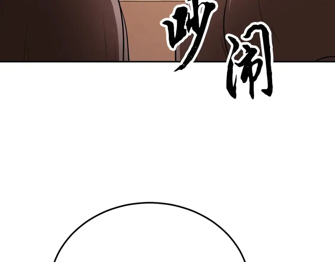 第94话 愤怒的兽人163