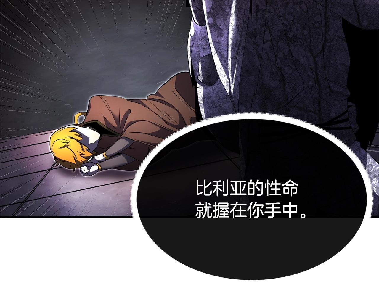 第69话 小进！就看你啦！23