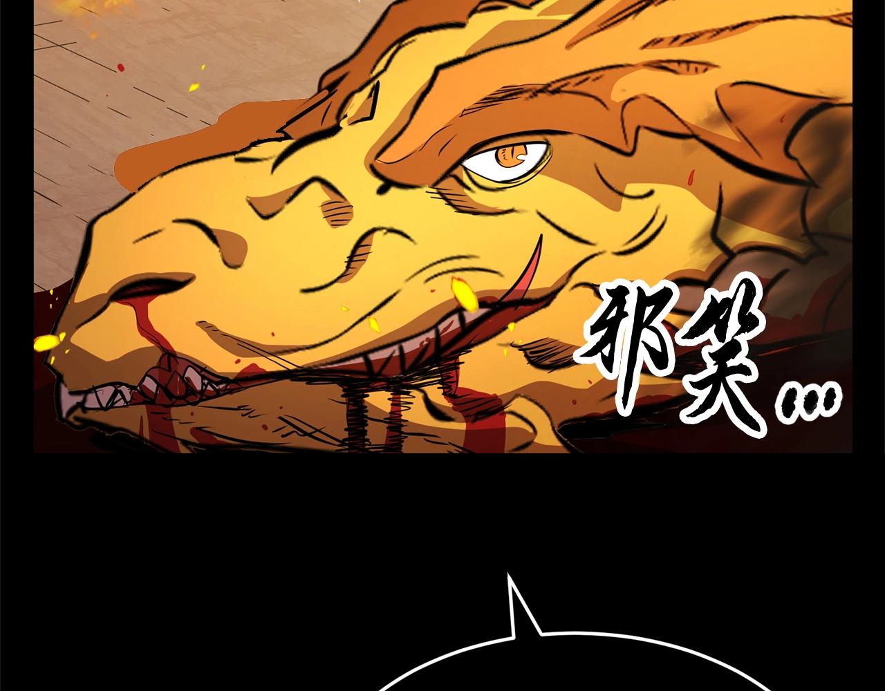 第3话 宿命的相遇16