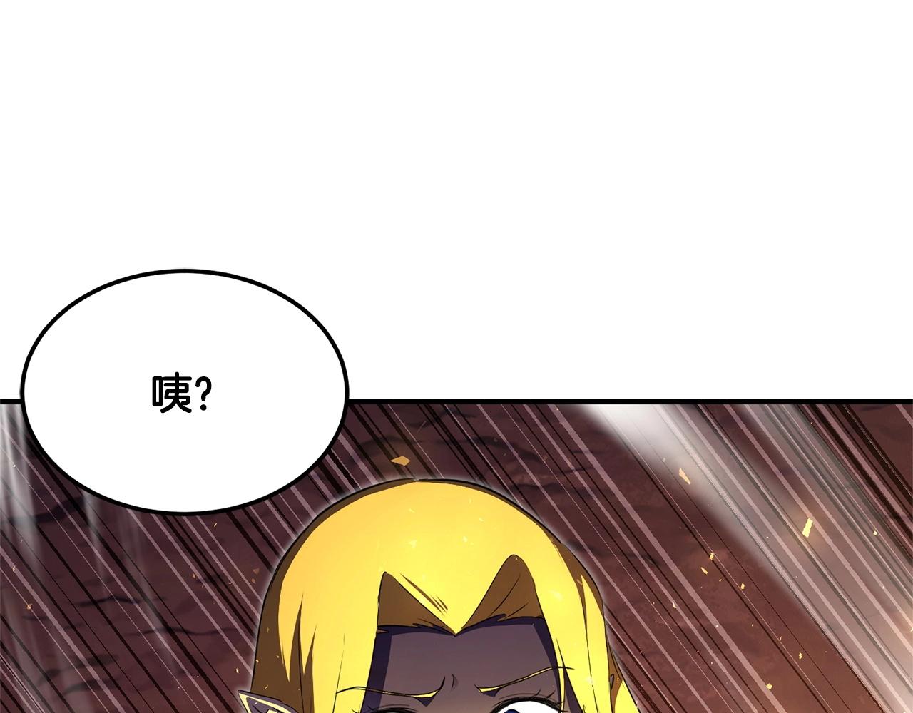第86话150