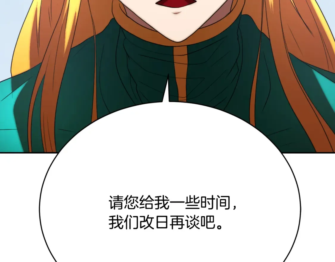 第100话 历史的真相173