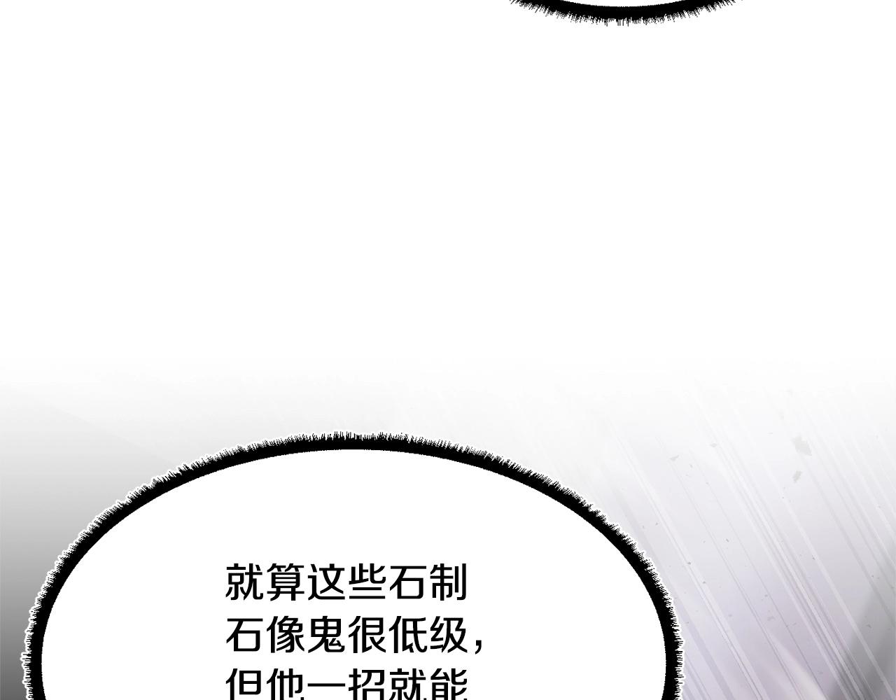 第66话 重拳烈烈77