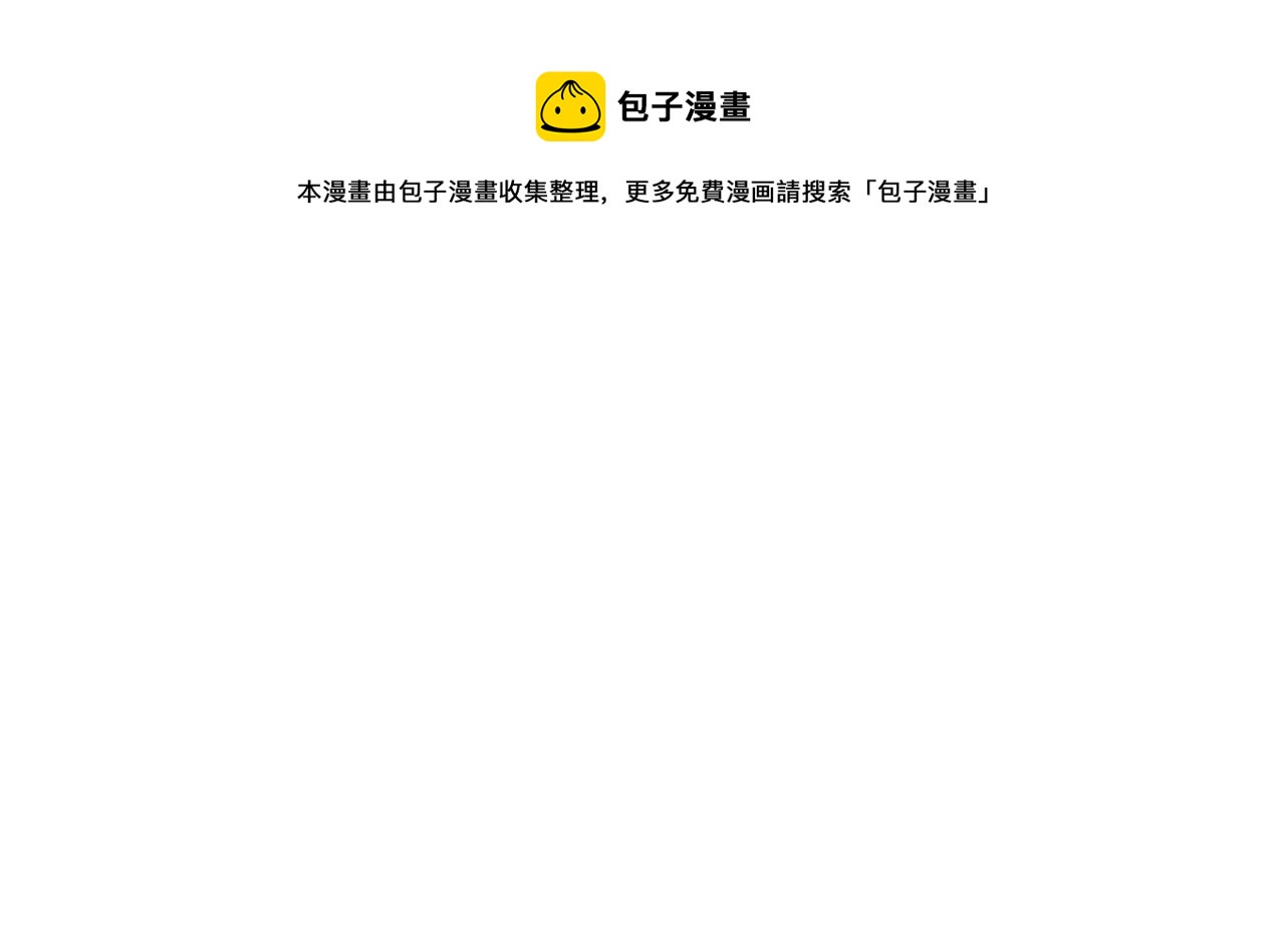 第36话 斩杀恶灵！84