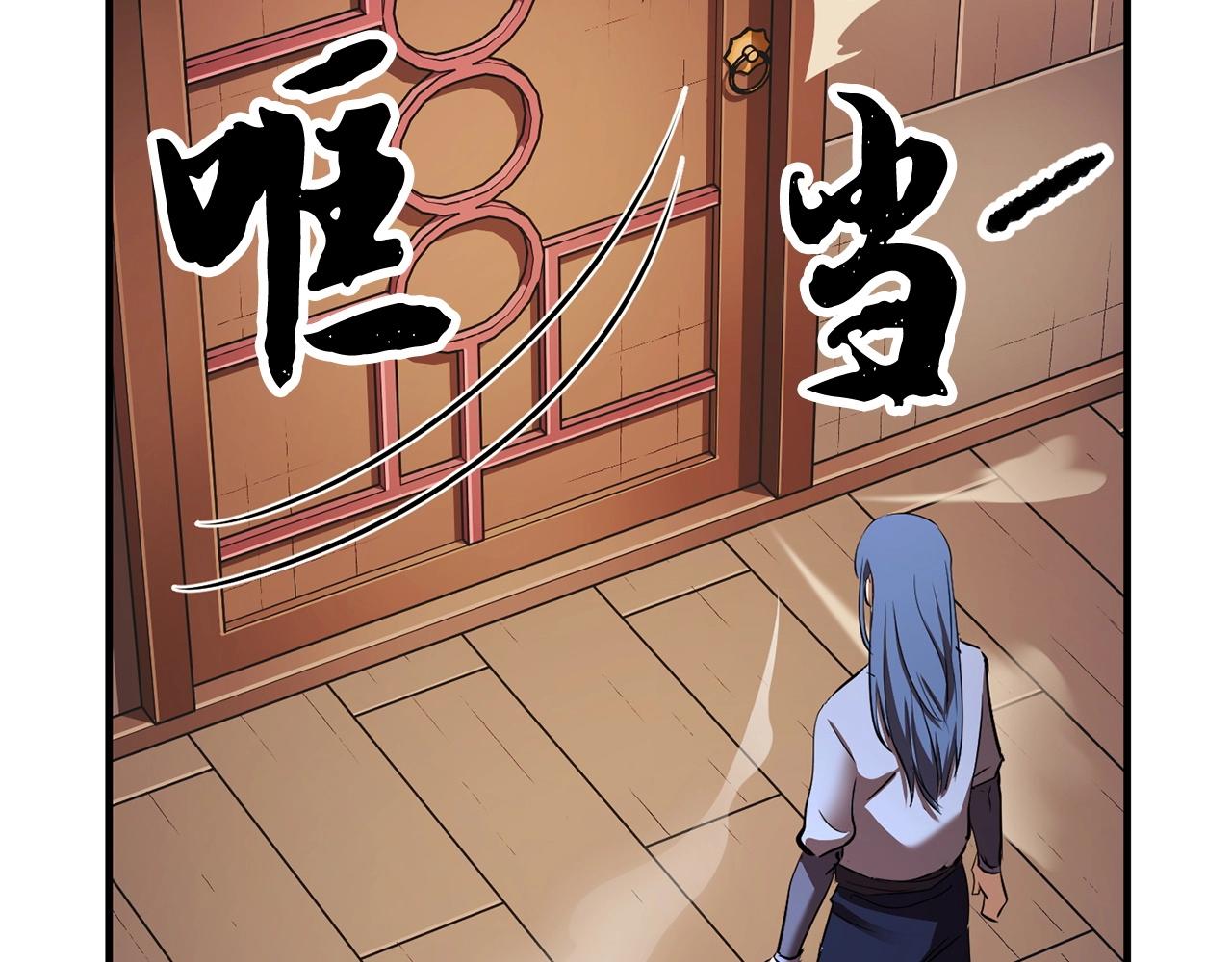 第78话 教官杀不掉的怪我杀！124