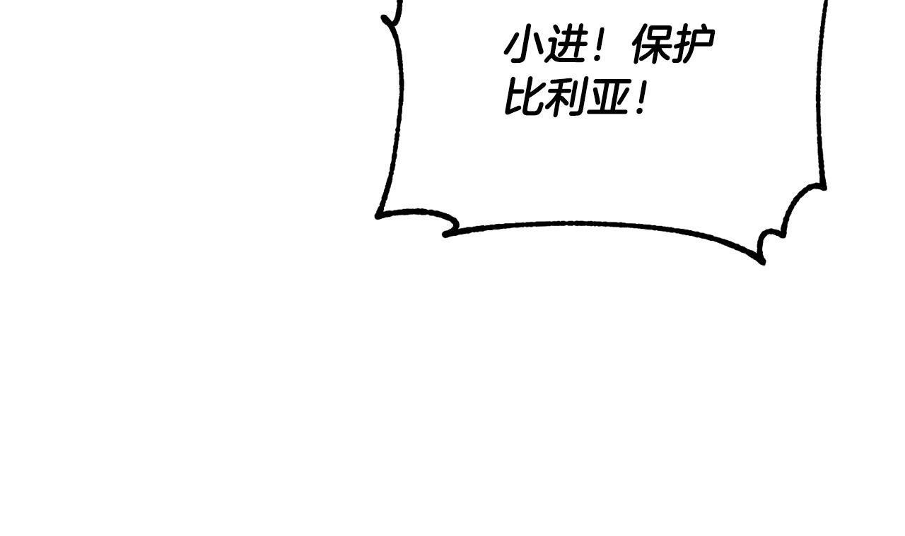 第68话 石像鬼的恐惧138