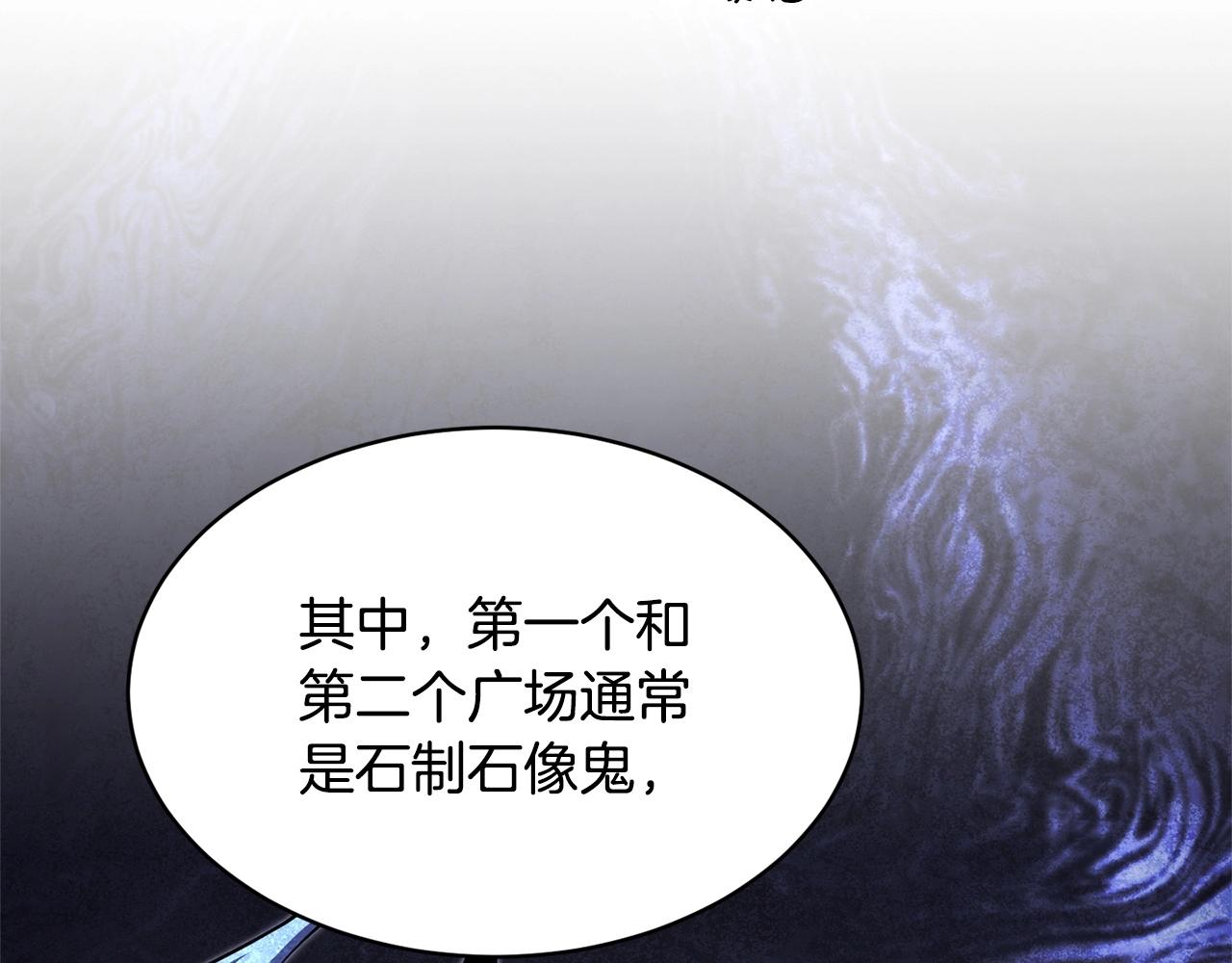 第63话 觉醒之人109