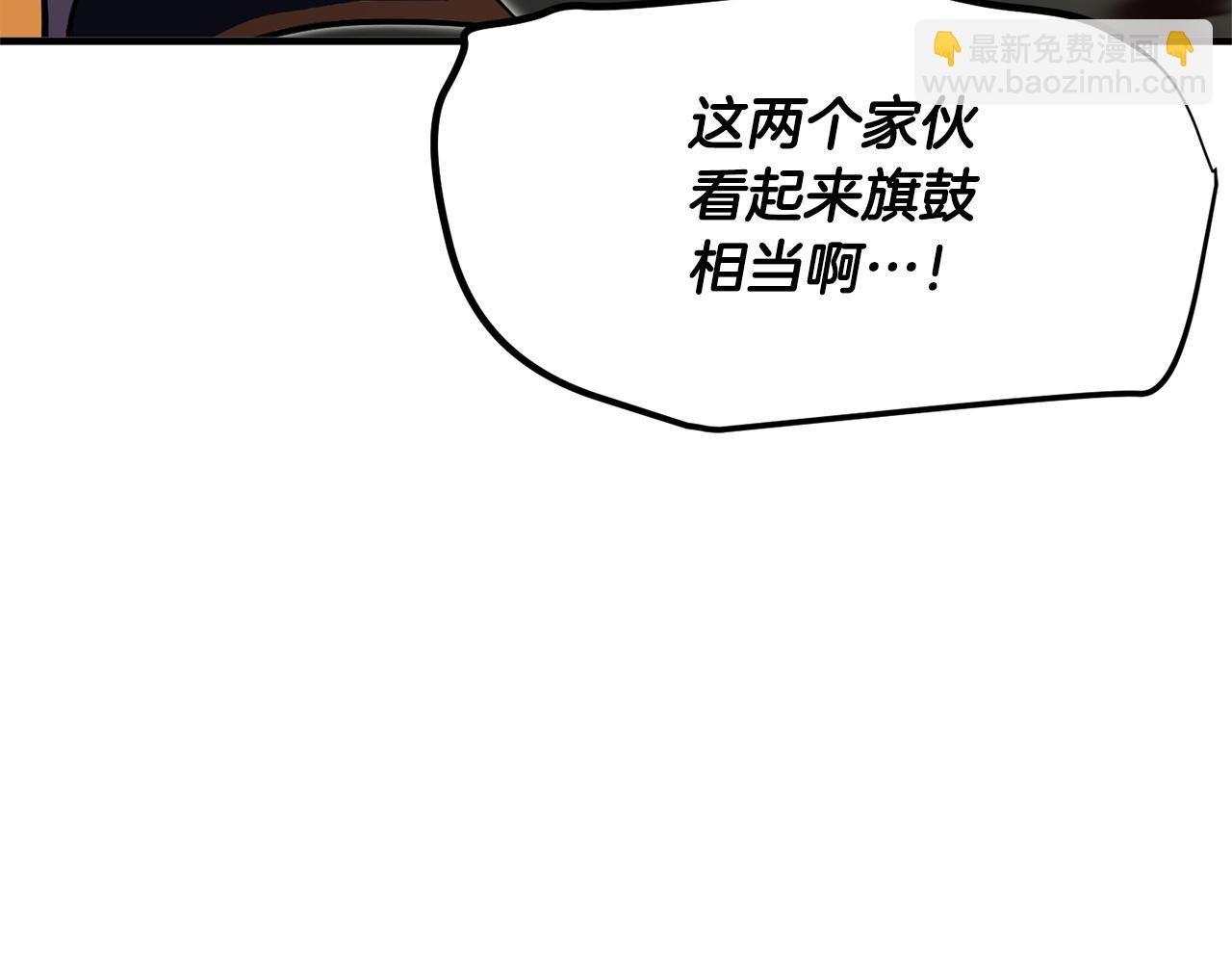 第82话 三魔争霸266