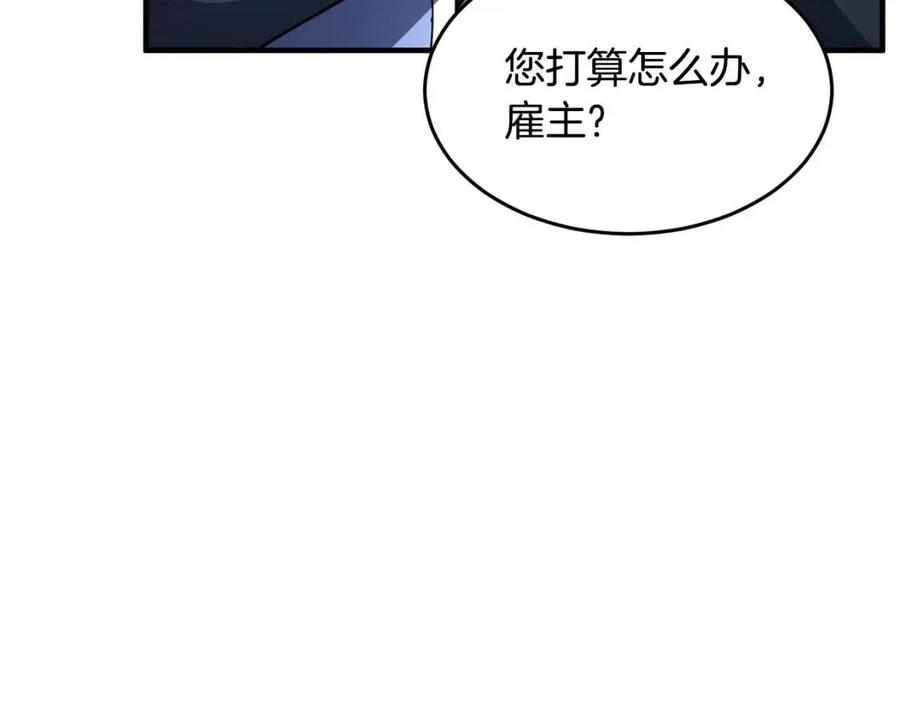 第26话 你找鸡干嘛！131