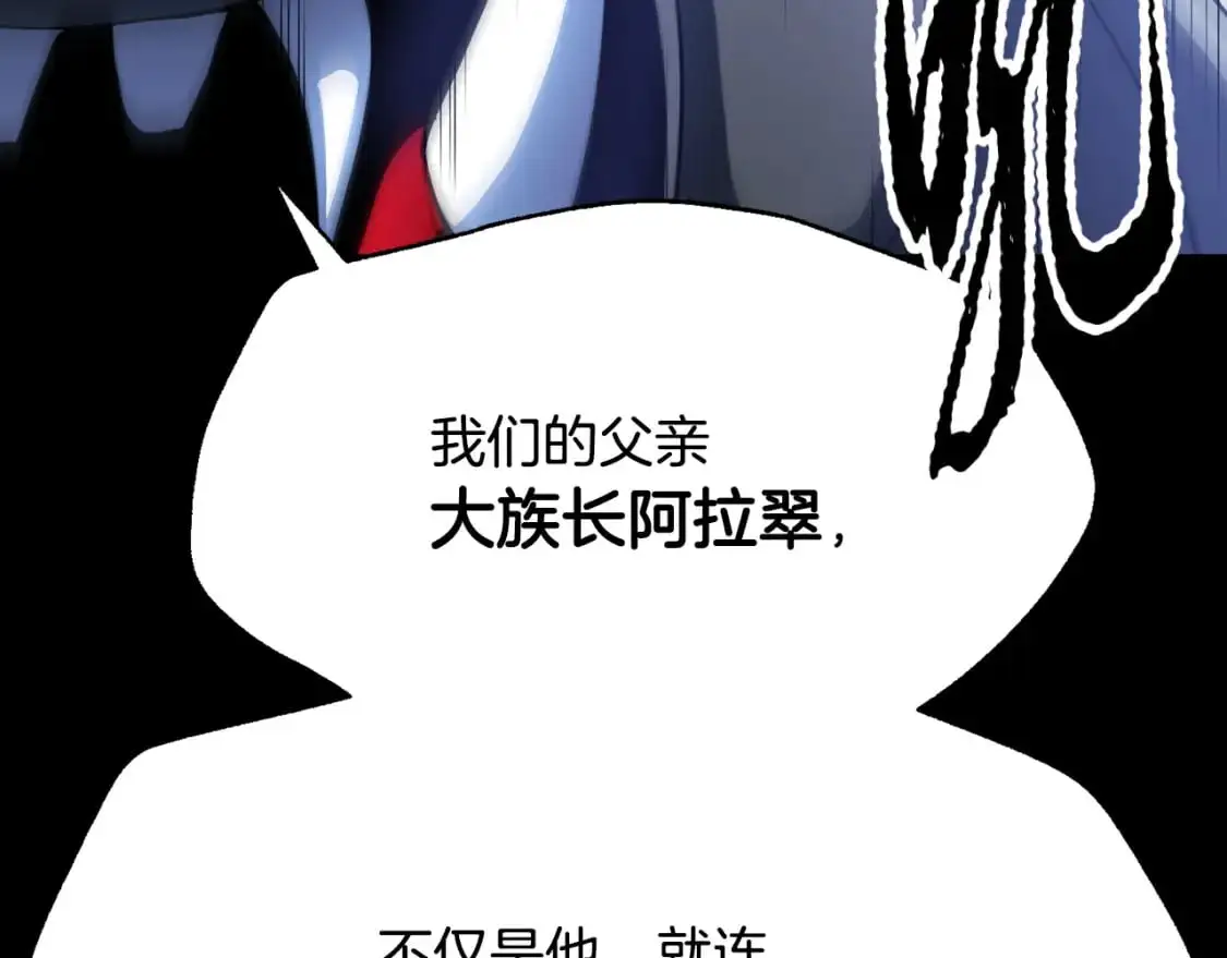 第92话 守株待兔154