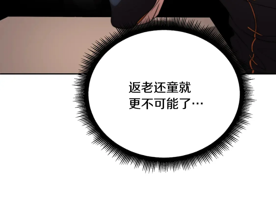 第99话 暗流涌动159