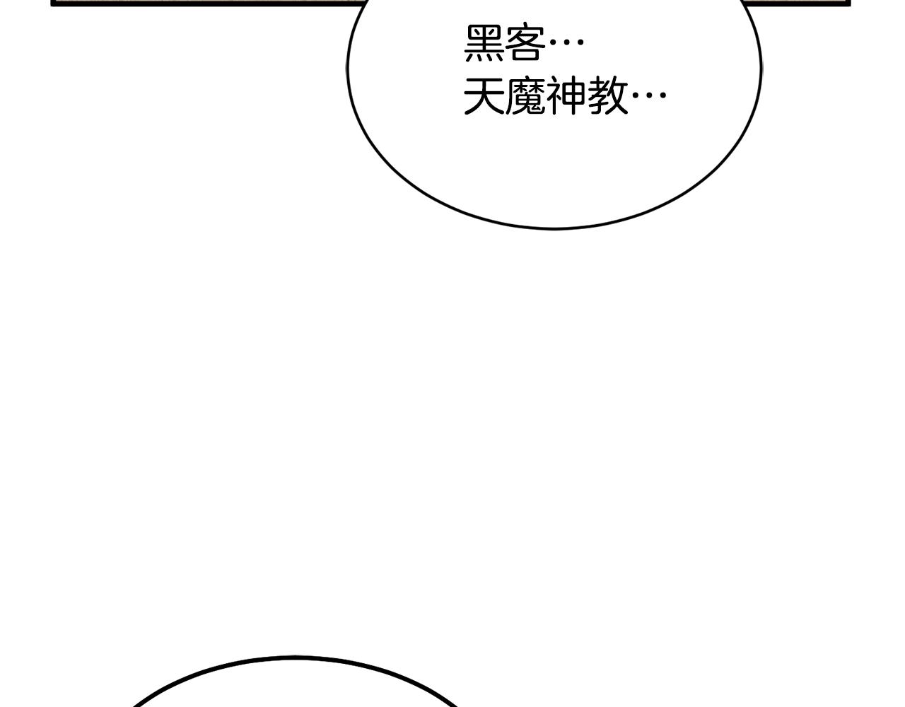 第12话 随我去上学182