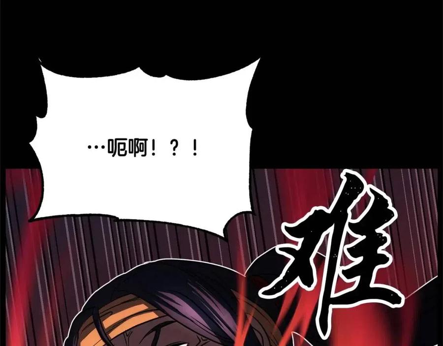 第29话 重锤落下82