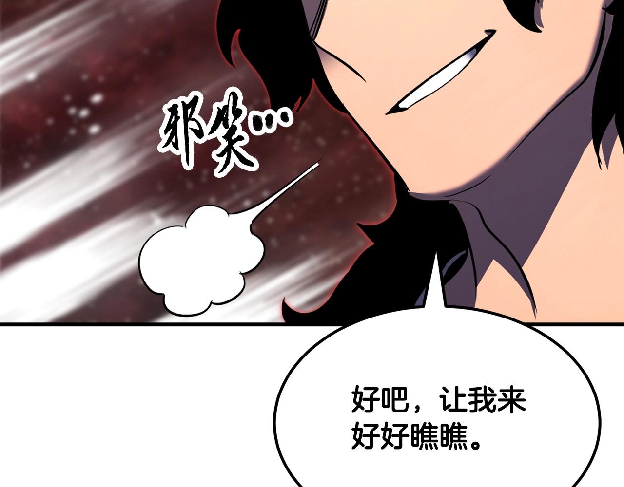 第74话 地下城的秘密216