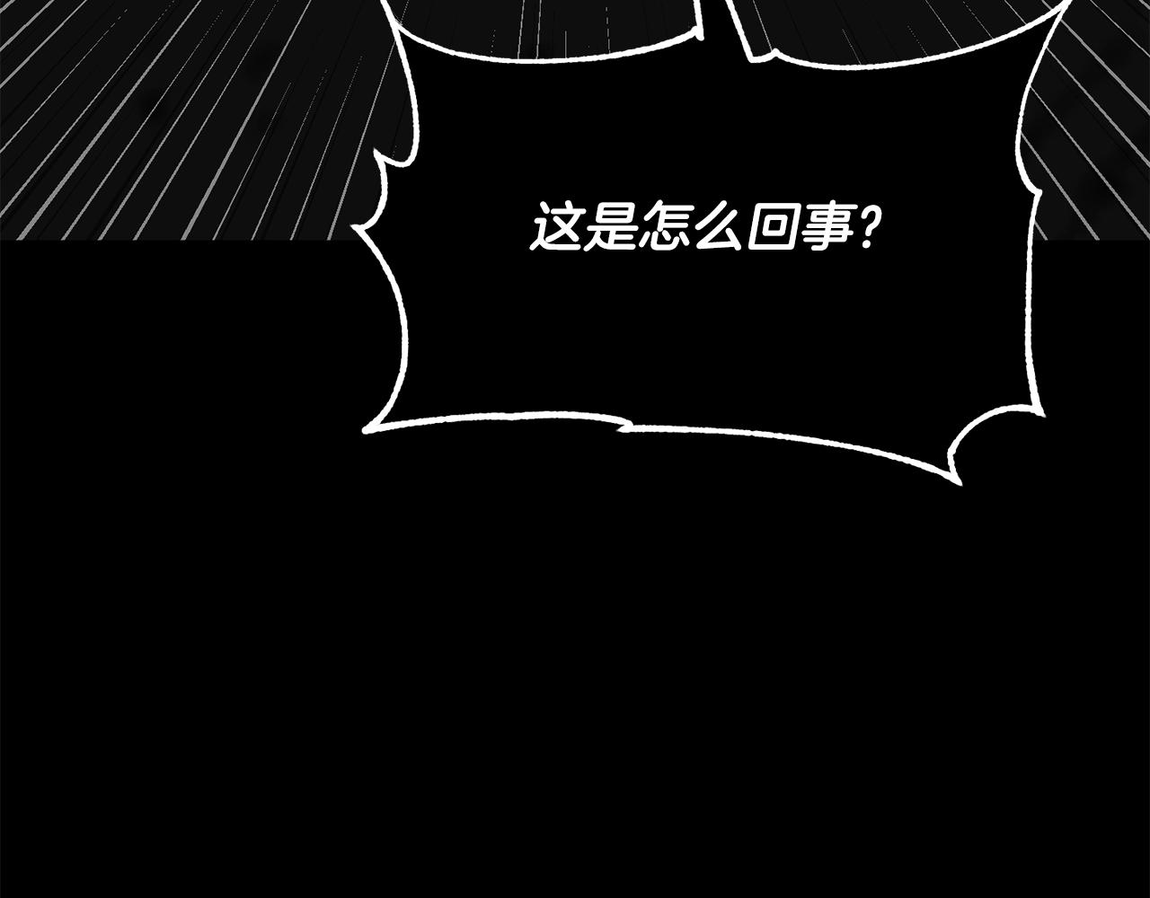 第84话 陆地神仙60