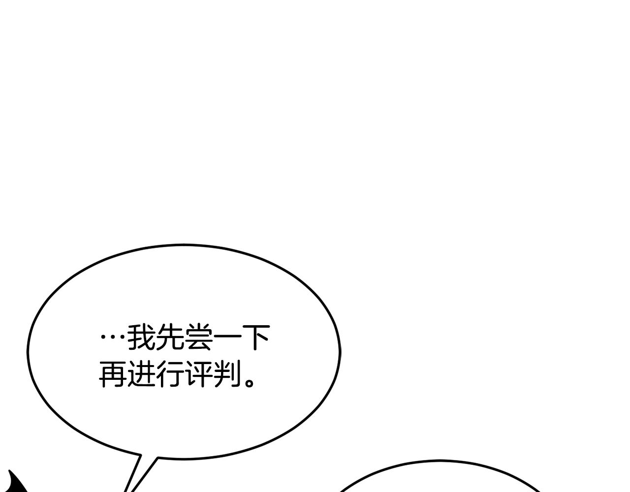 第12话 随我去上学147
