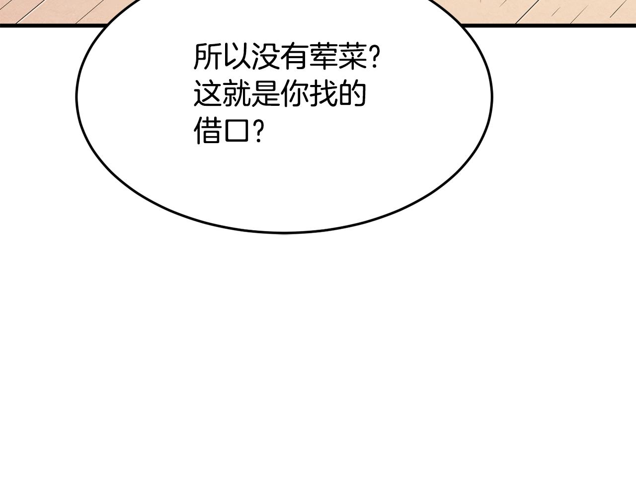 第12话 随我去上学18