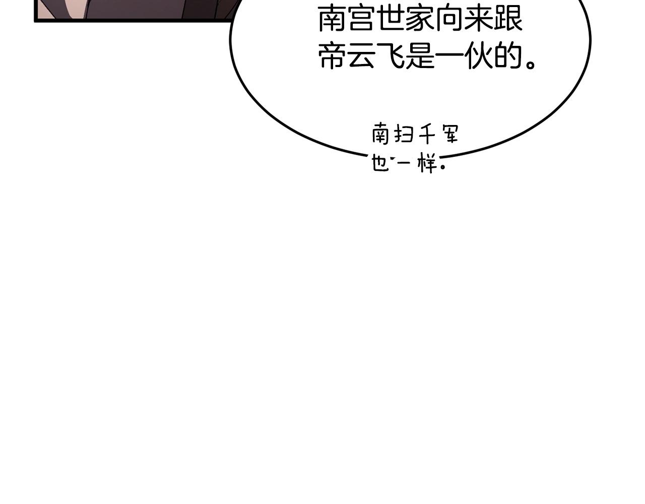 第56话 被注视的对决49