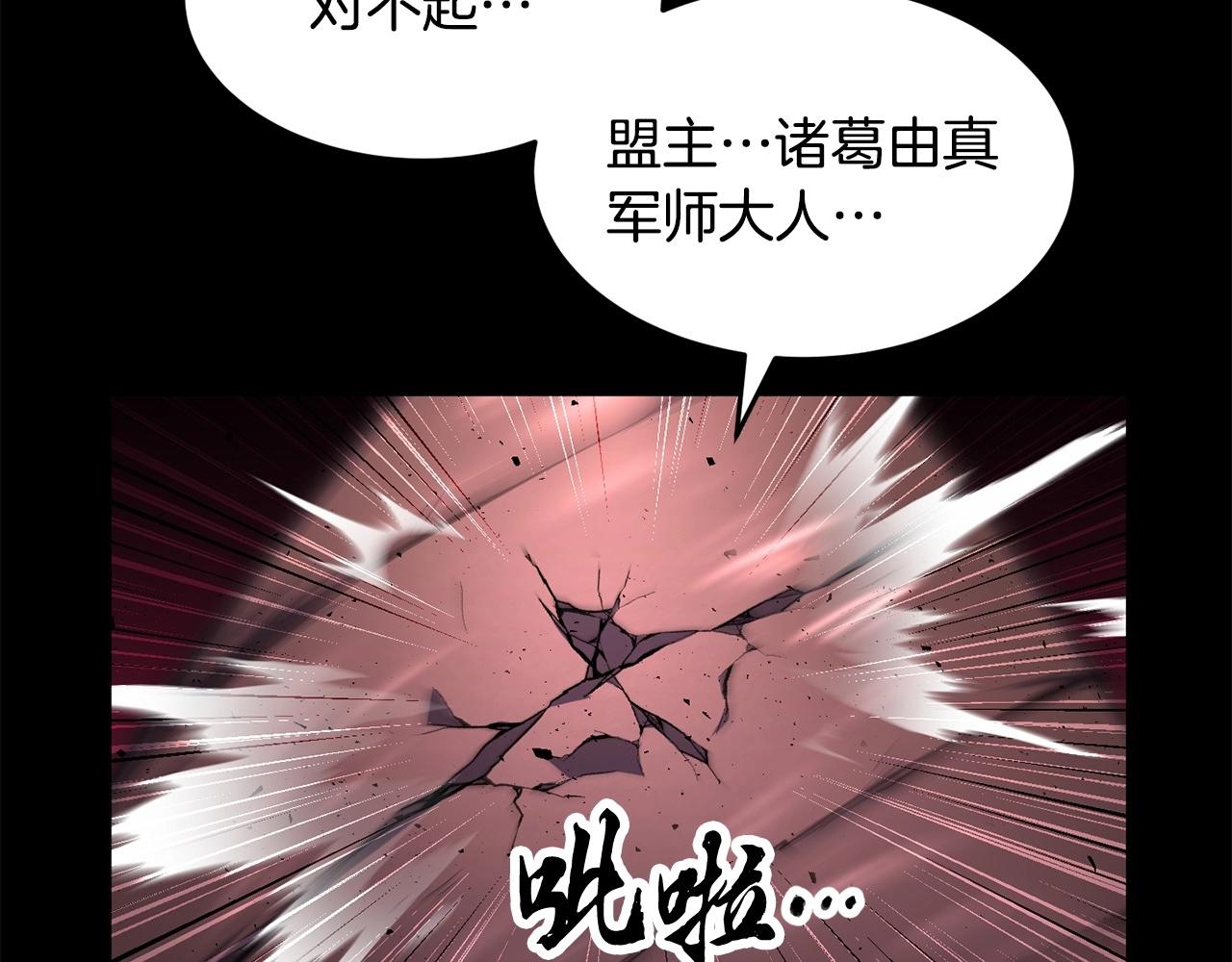 第45话 灵魂出窍25