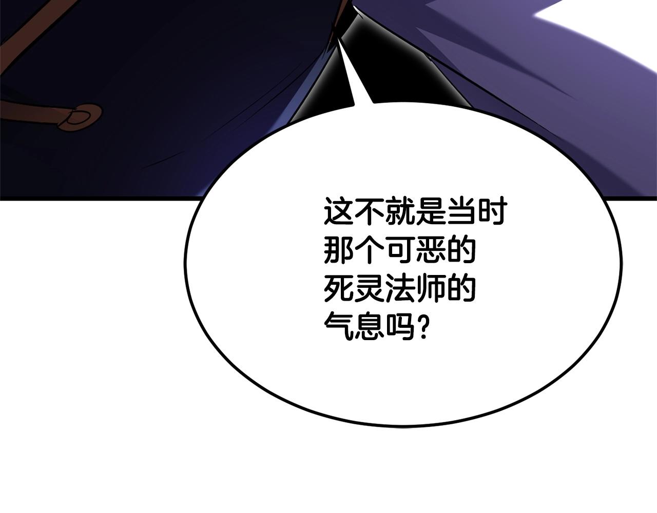 第77话 考核结束！快跑！276