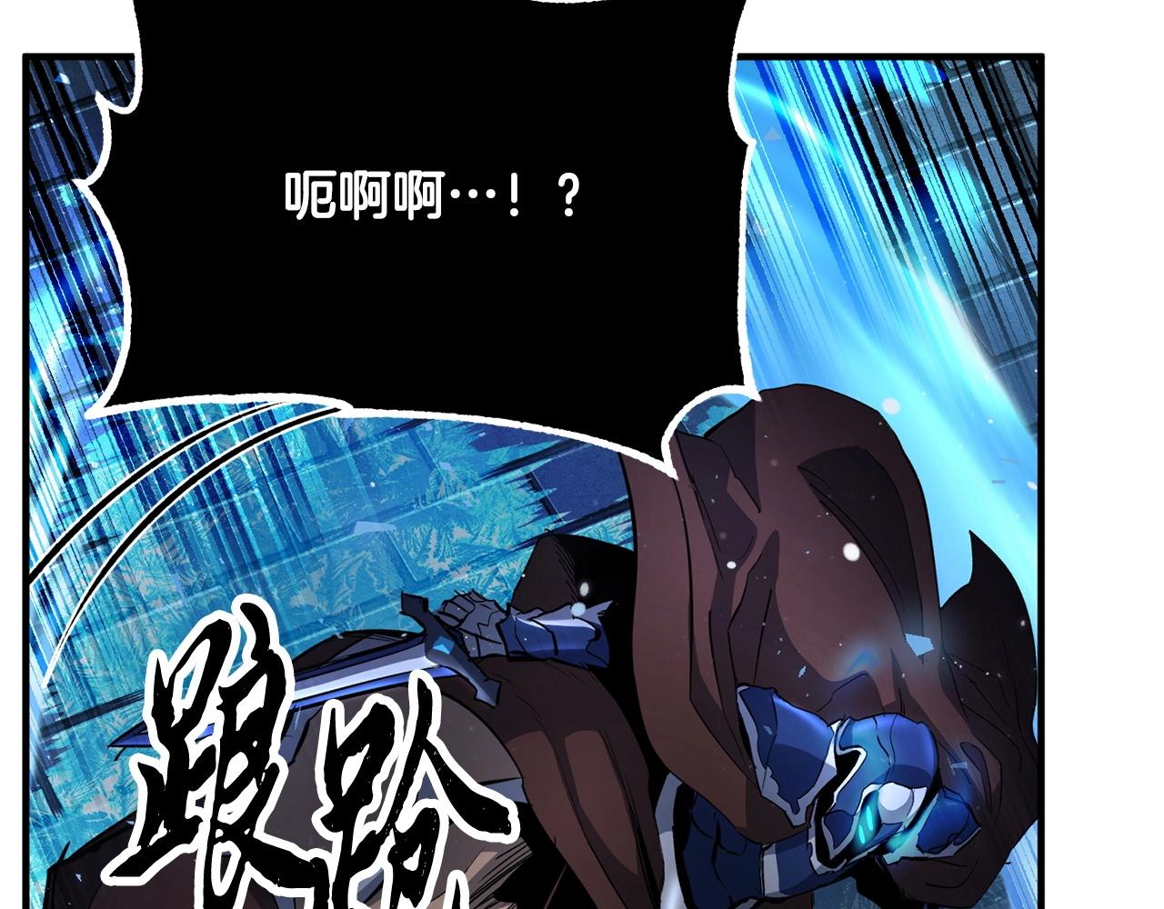 第37话 教主出手110