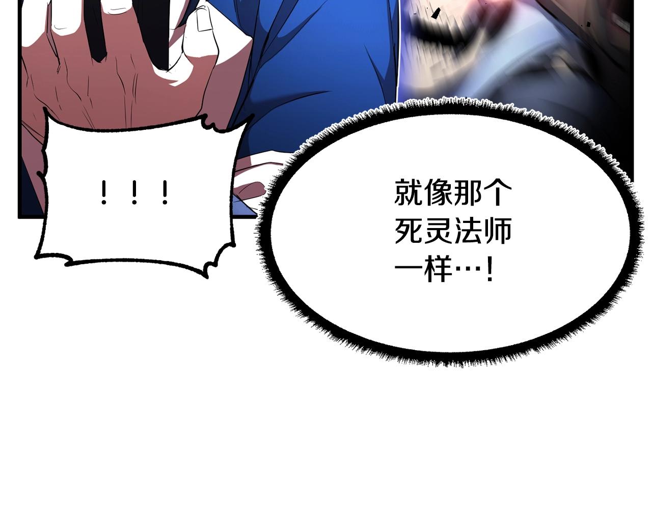 第53话 黑色宝石69