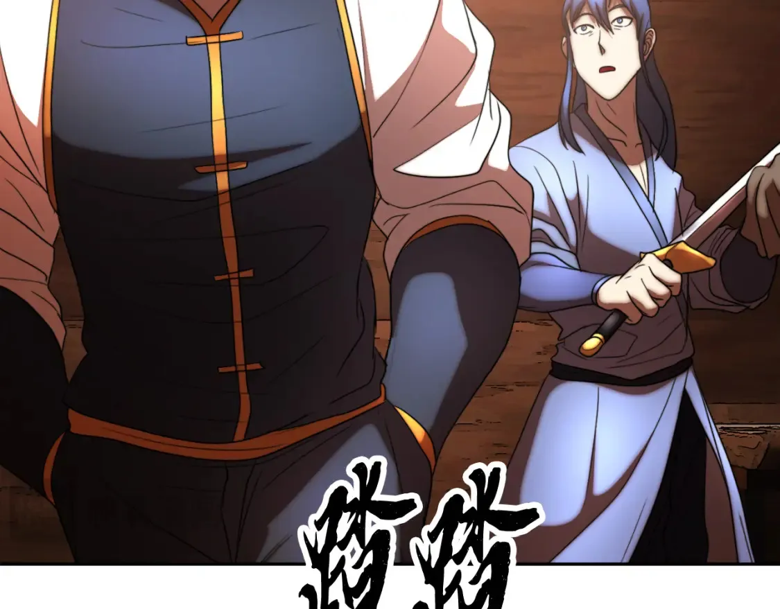 第100话 历史的真相188