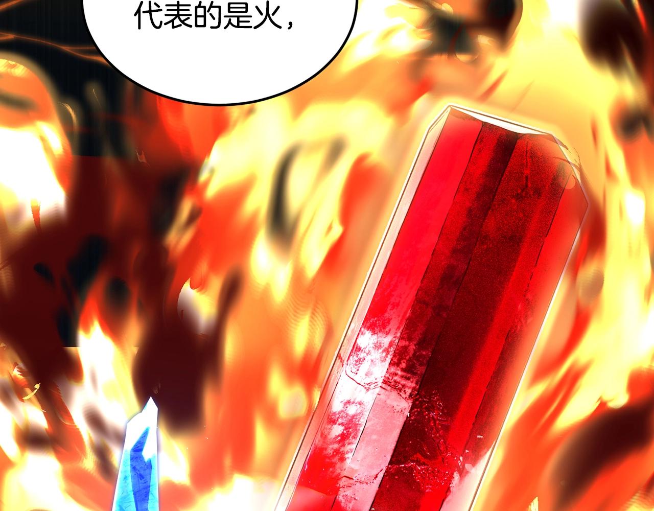 第50话 魔晶石19