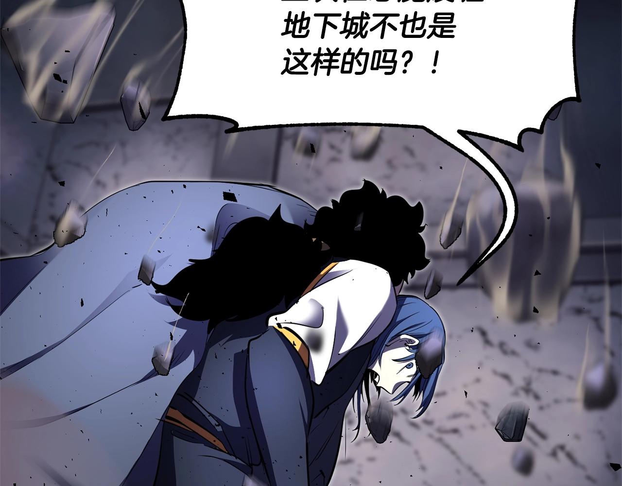 第86话68