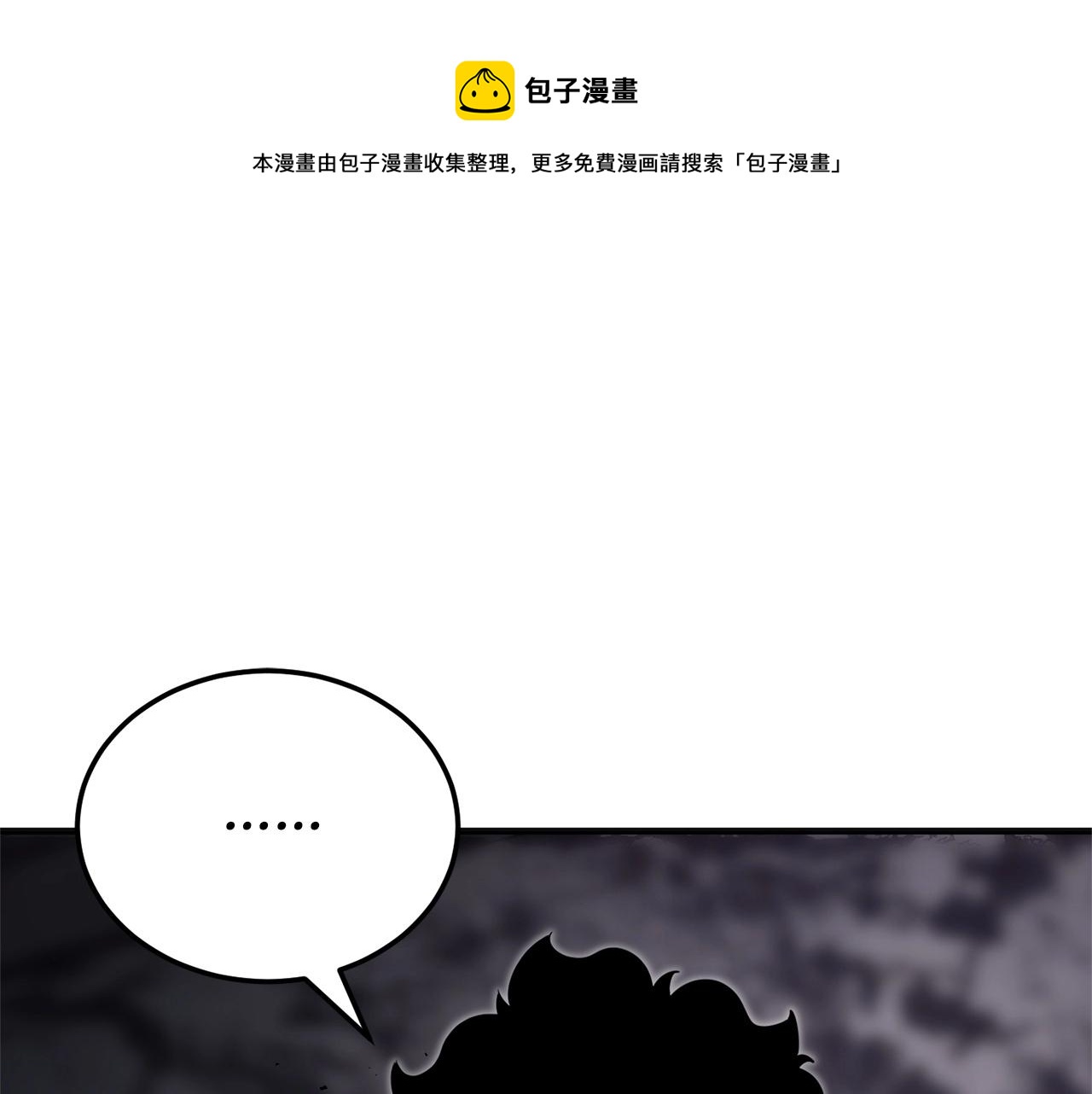 第86话0