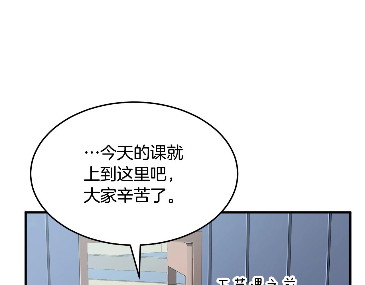 第23话 黑暗的力量134