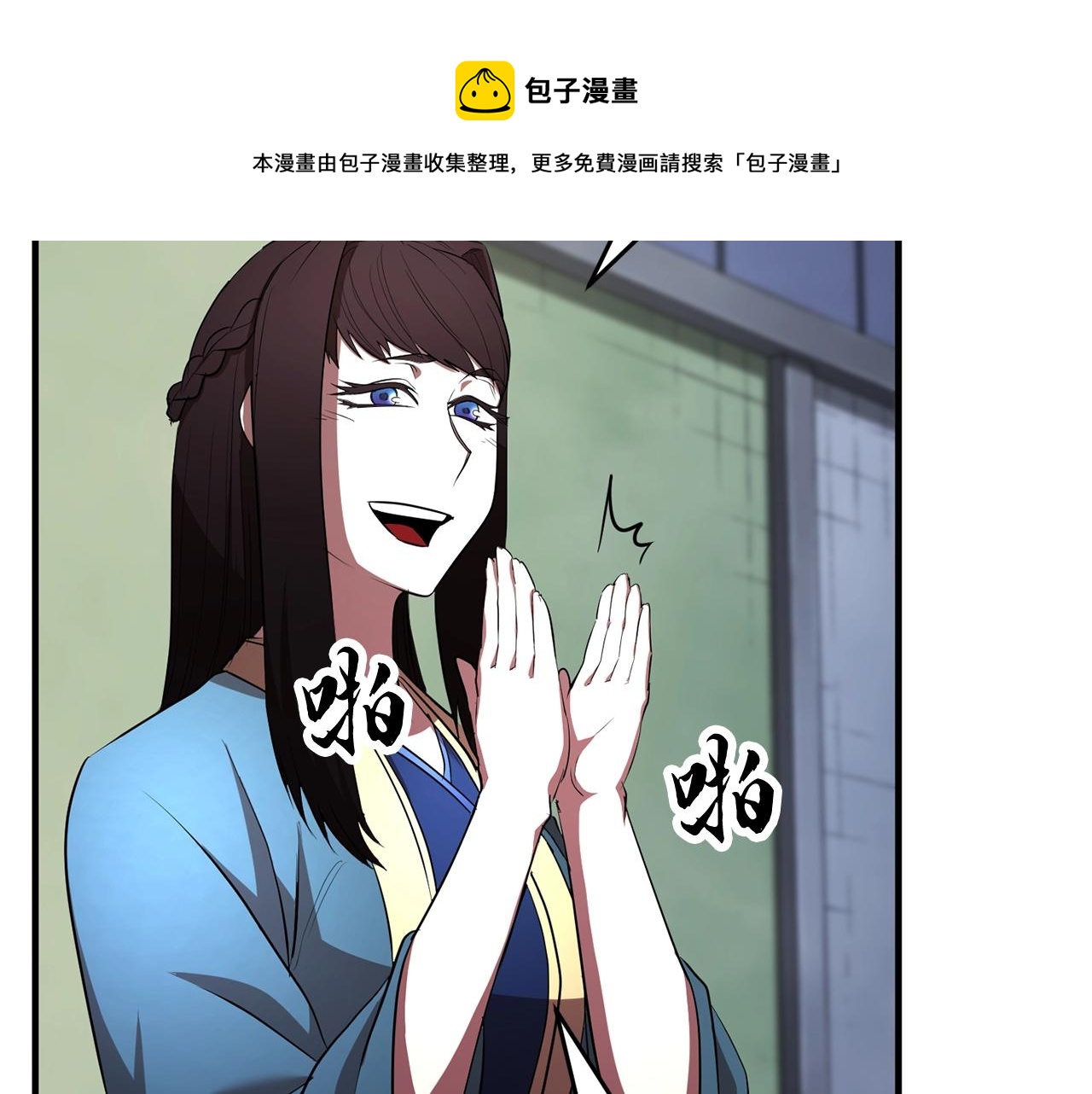 第50话 魔晶石50