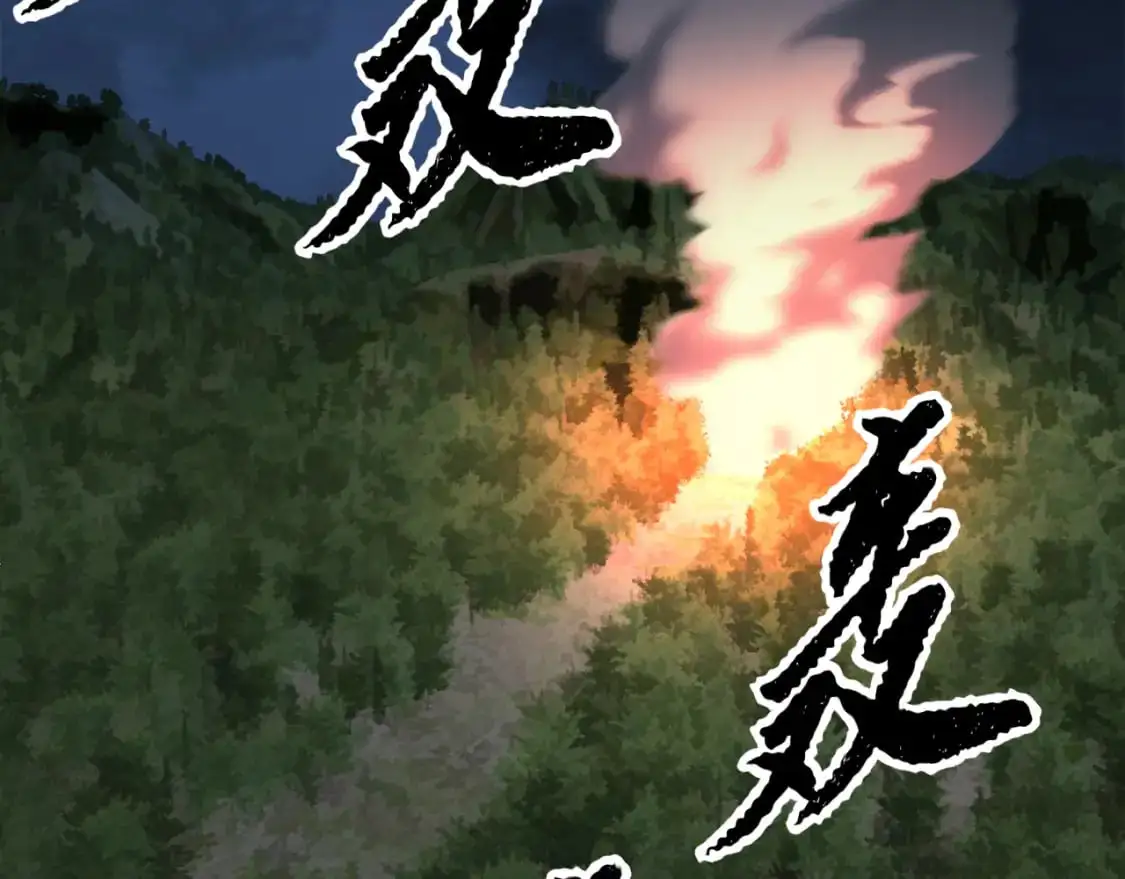 第87话 被占据的身体2