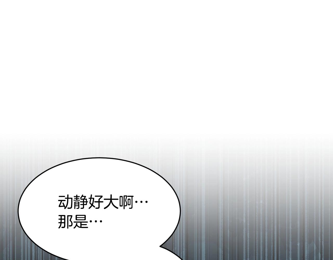 第67话 我宠你嘛~~~~~106