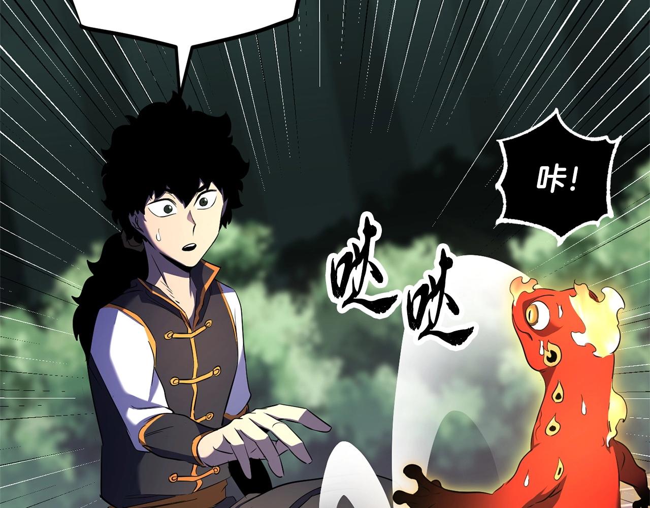 第71话 宿命恶魔70