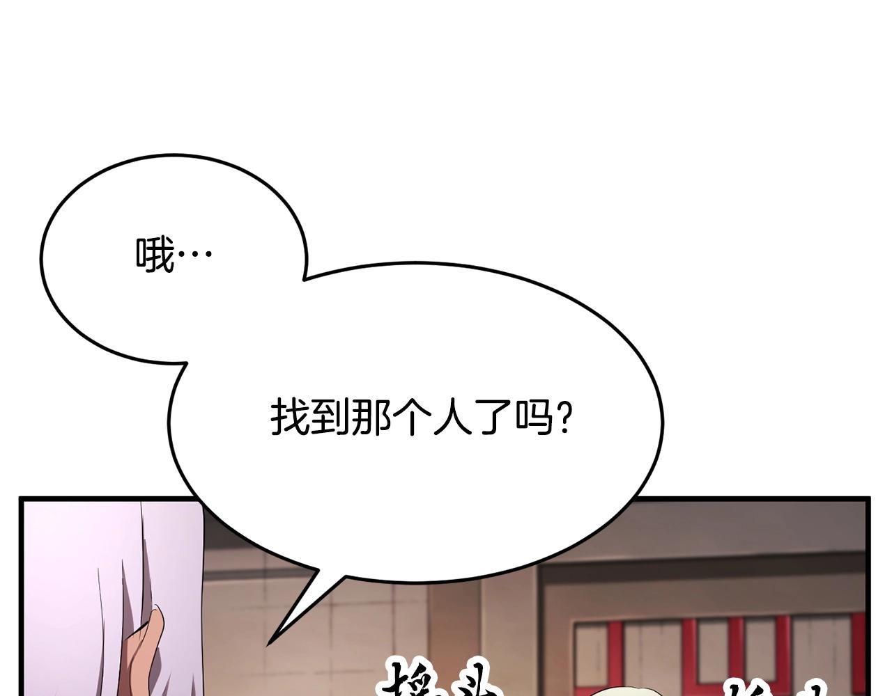 第56话 被注视的对决12