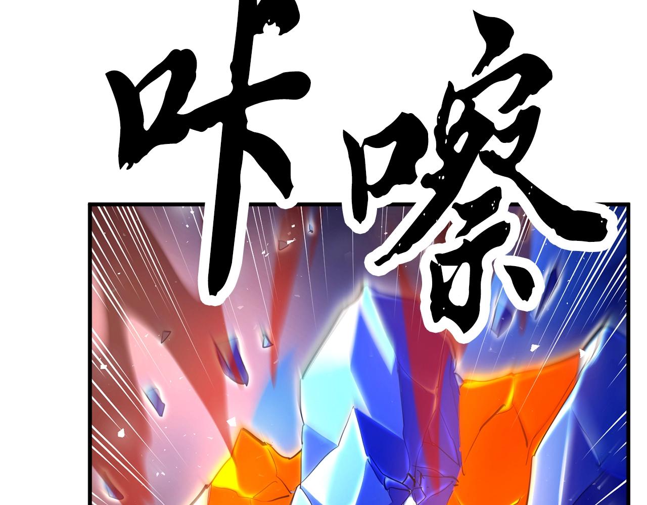 第4话 强强对决84