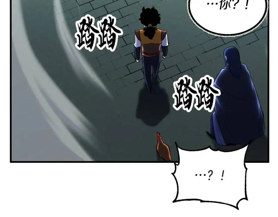 第31话 这该死的雇主！181