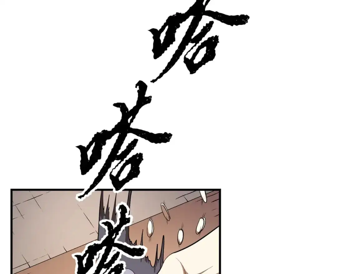 第87话 被占据的身体144