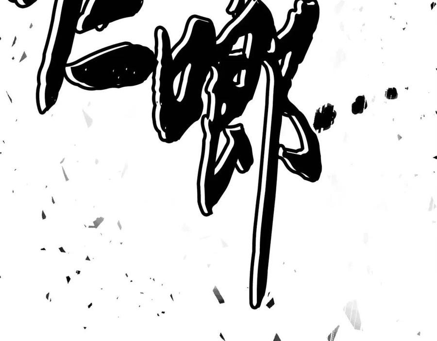 第17话 下课别走！177