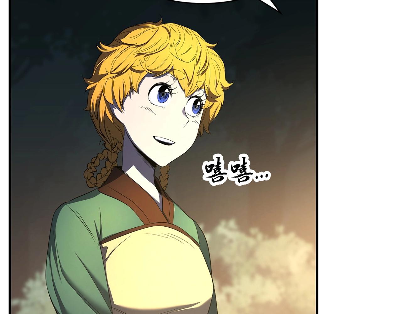 第70话 精灵召唤术！69