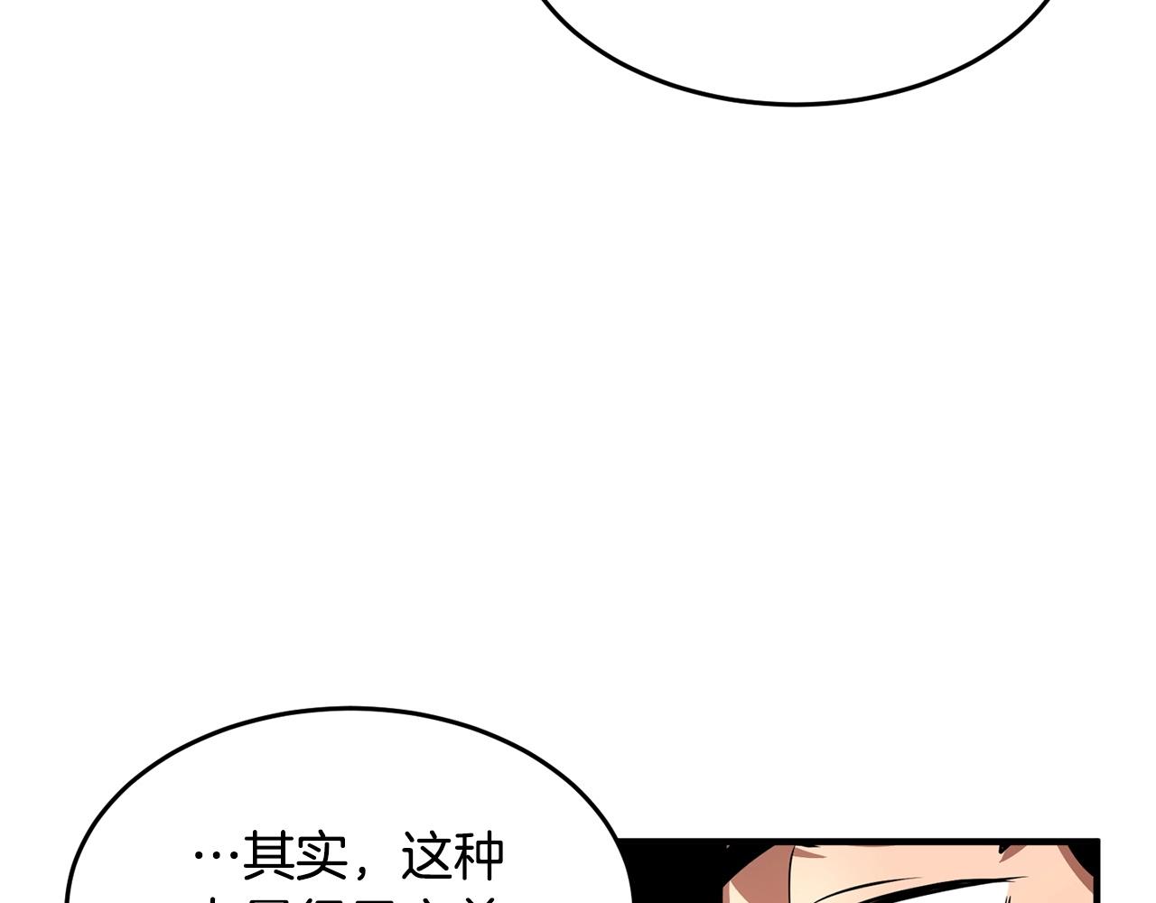 第23话 黑暗的力量25