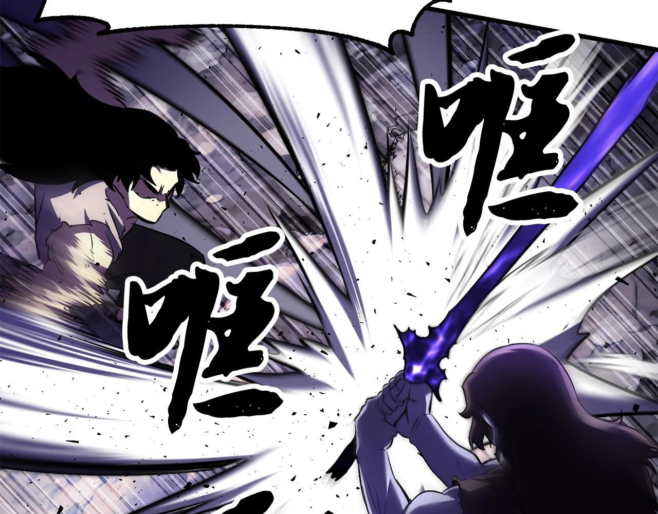 第83话 卧槽！他在拔刀！205