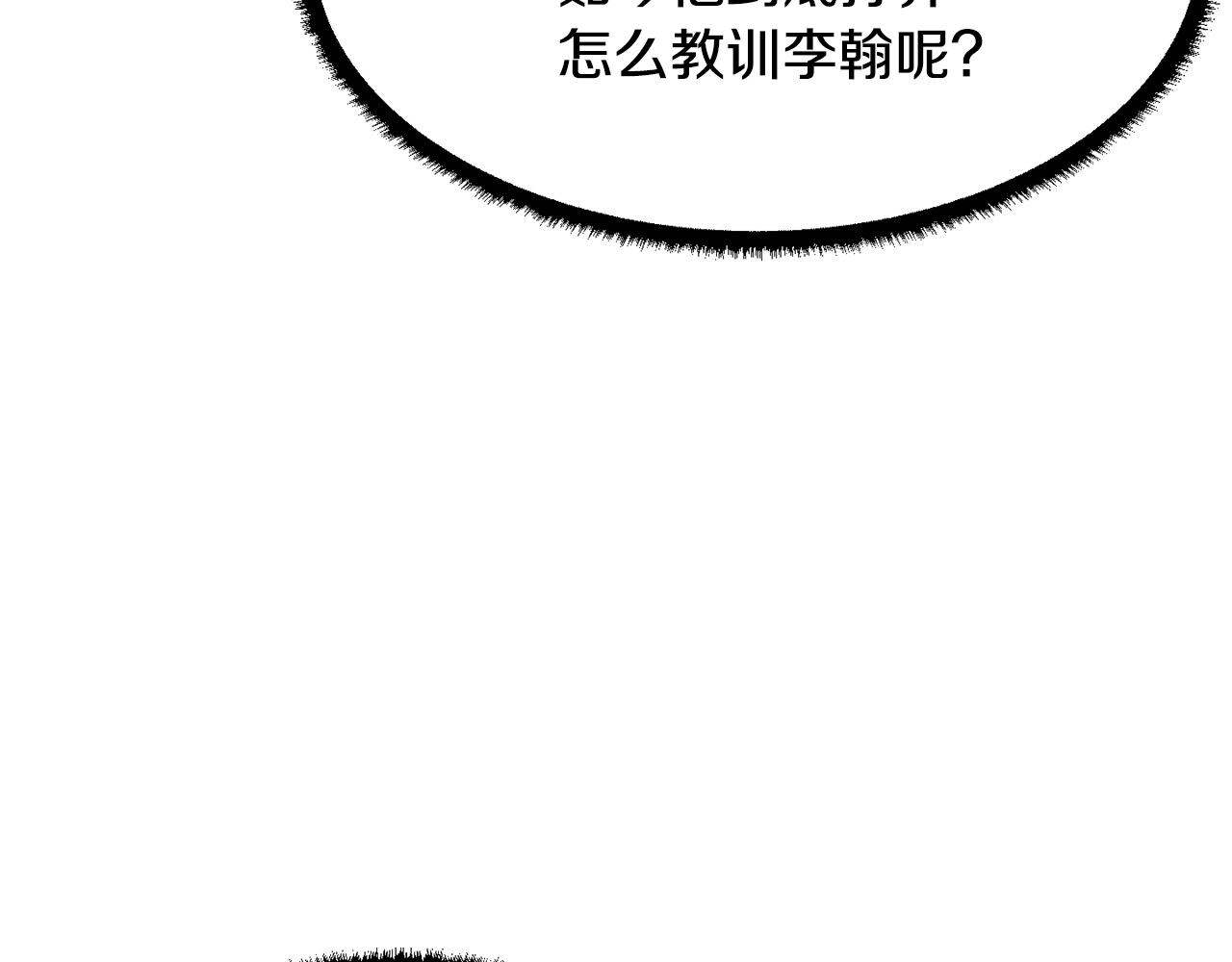 第59话 教主别吃了！125