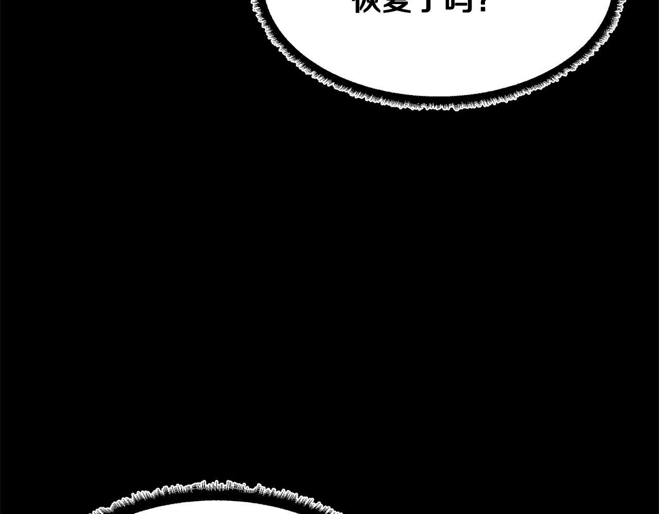 第85话 新的能力！9
