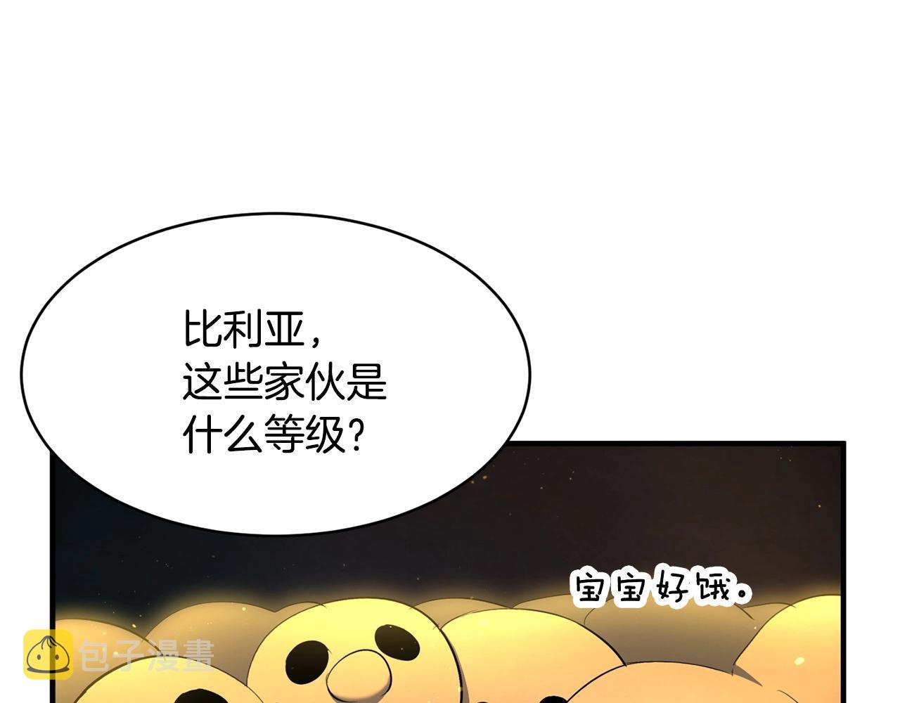第64话 攻略地下城158