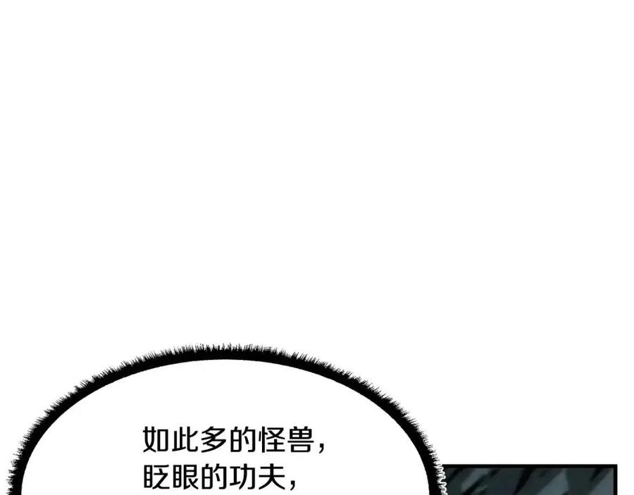 第30话 更刺激的！240