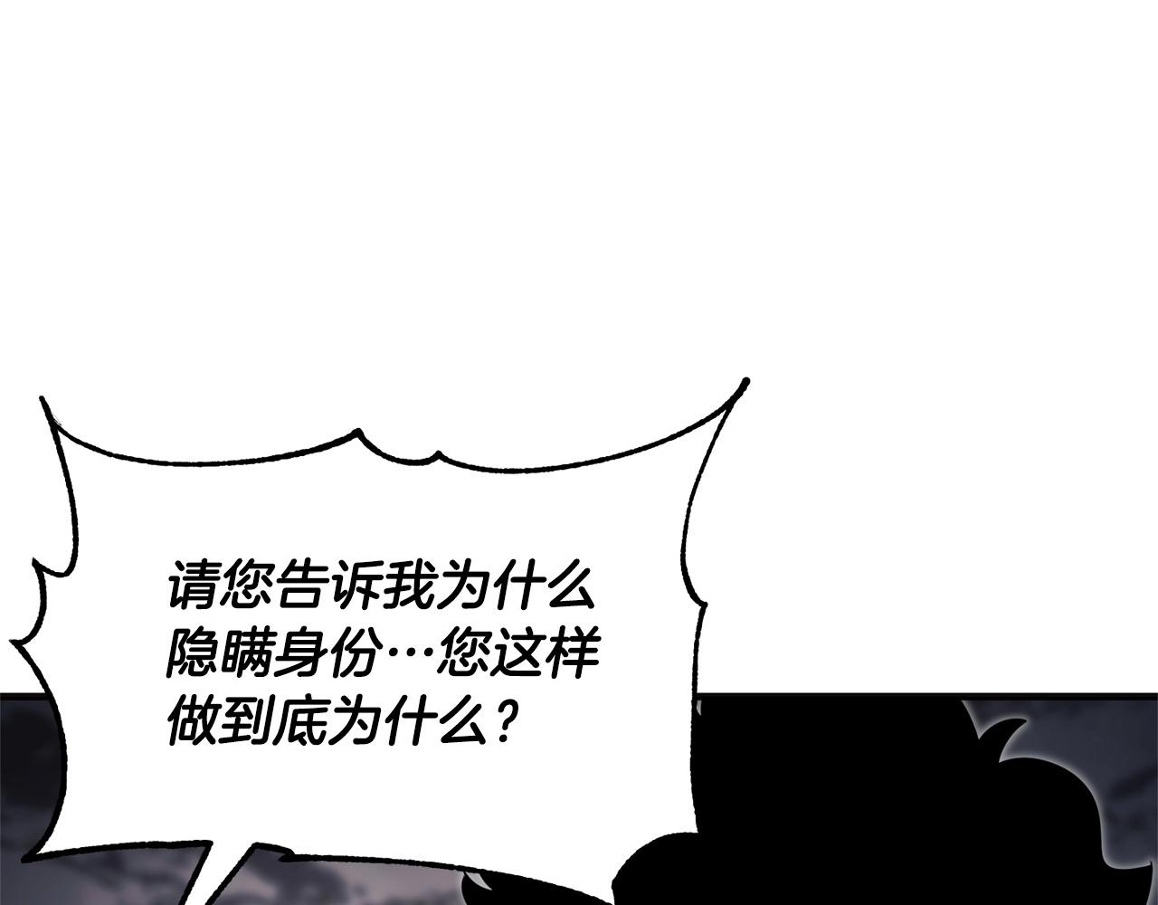 第86话32