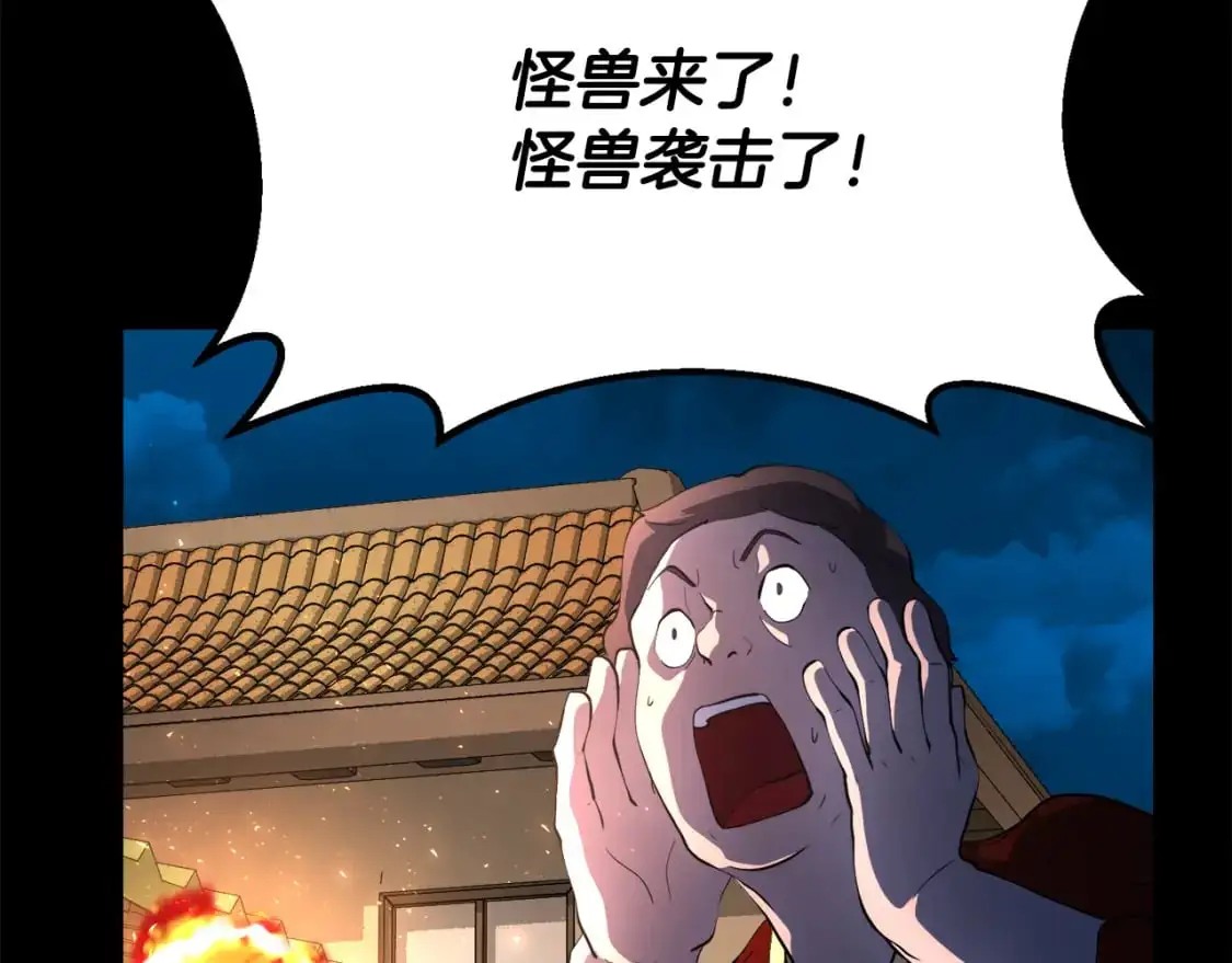 第91话 怪兽军团的目的5