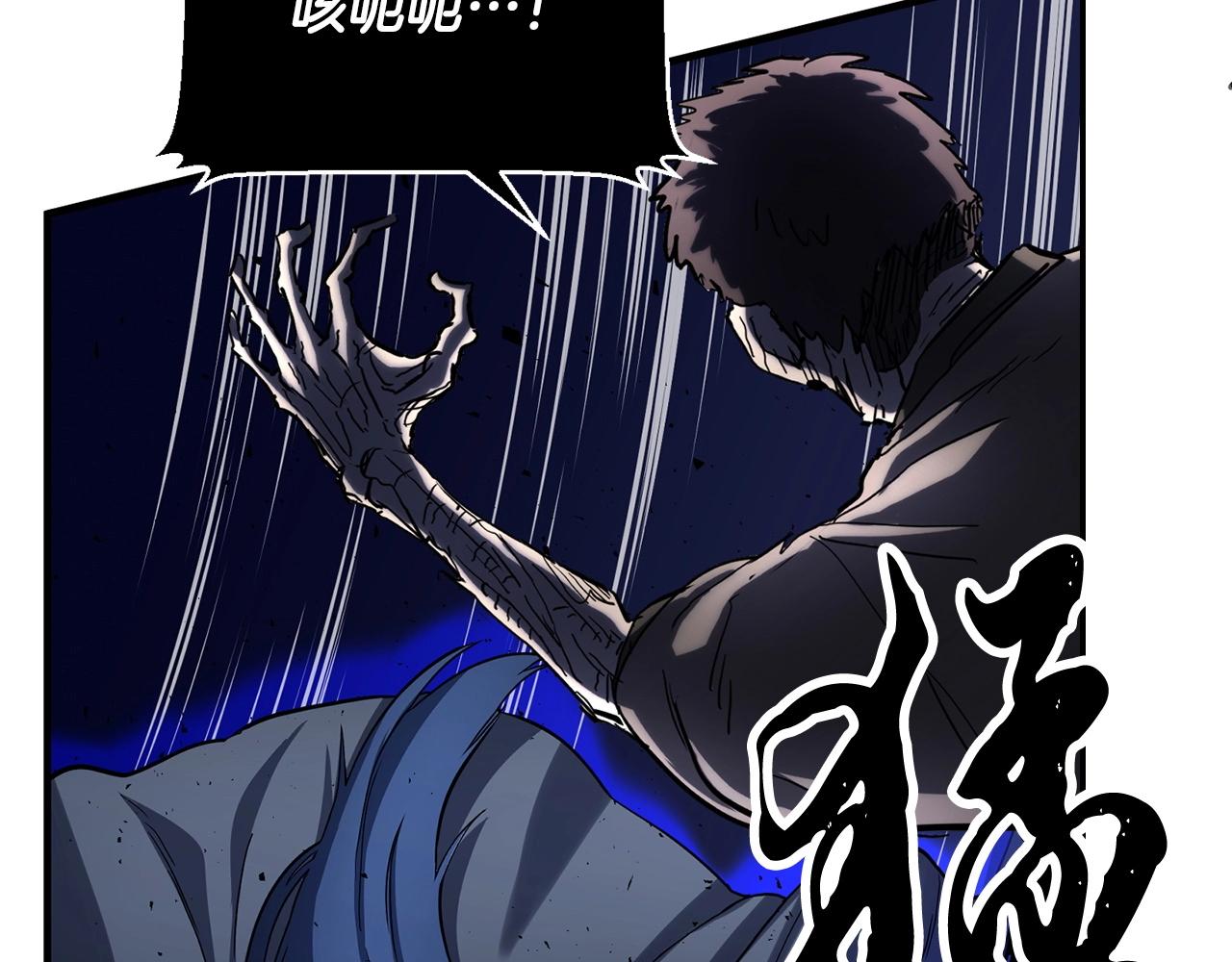 第34话 鬼手42