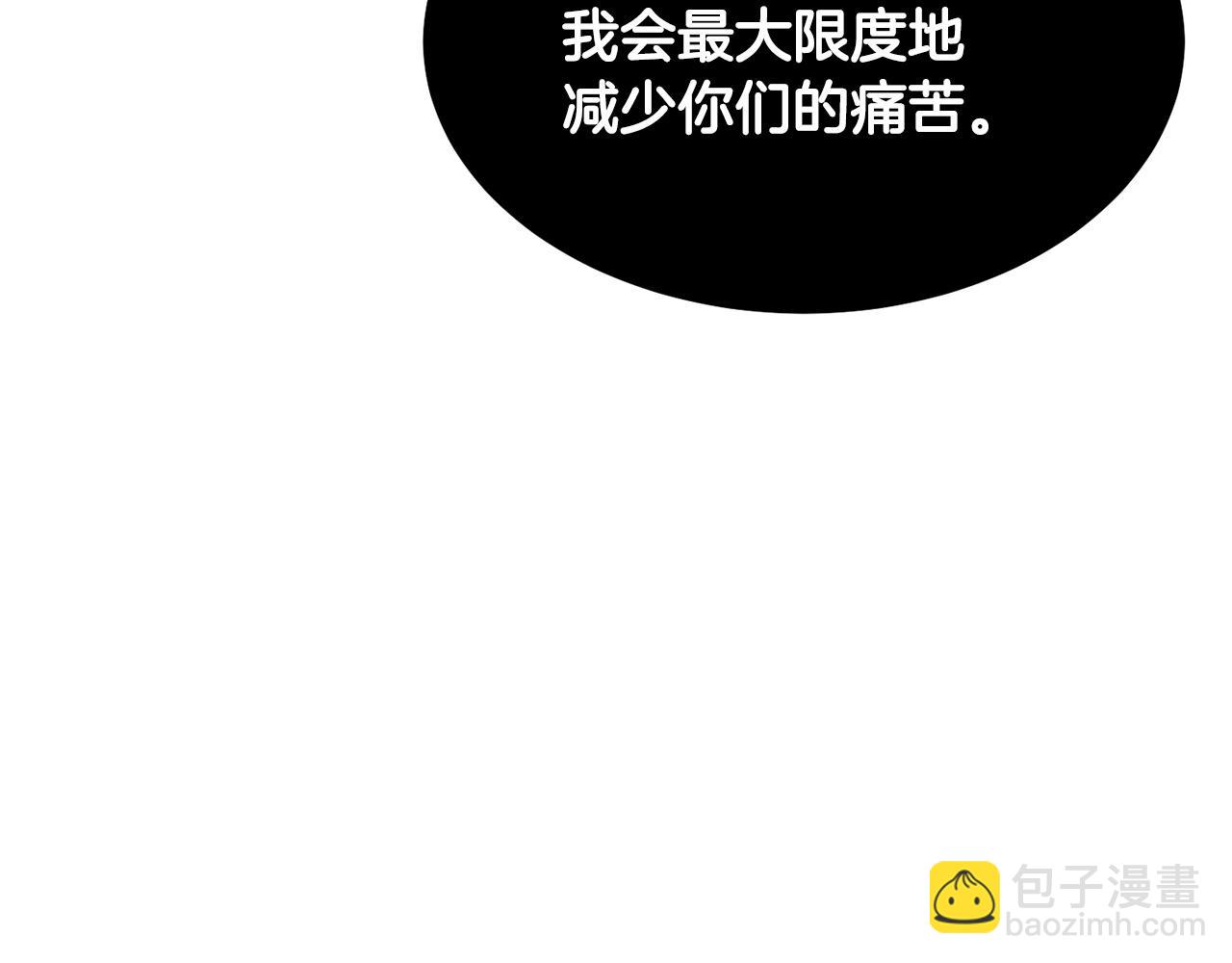 第41话 大战BOSS5